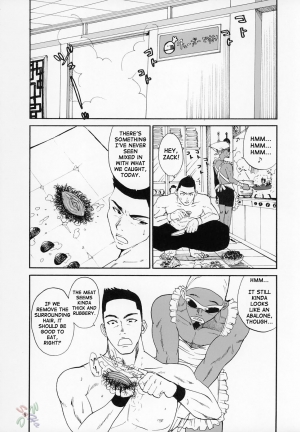 (C68) [Pururun Estate (Kamitsuki Manmaru)] Cricket (Dead or Alive Xtreme Beach Volleyball) [English] [SaHa] - Page 8