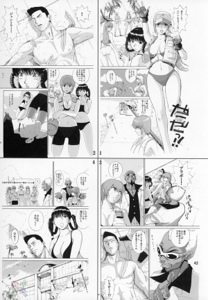 (C68) [Pururun Estate (Kamitsuki Manmaru)] Cricket (Dead or Alive Xtreme Beach Volleyball) [English] [SaHa] - Page 42
