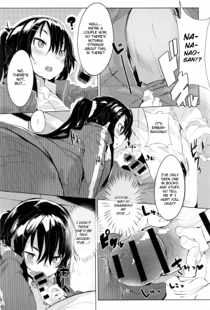 [Tairame] Aseranaide Naochan! | Don't Get Nervous, Nao-chan! (COMIC Anthurium 2016-05) [English] [Noraneko] - Page 10