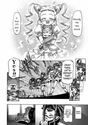 (C75) [Gambler Club (Kousaka Jun)] UraShiro (Yes! PreCure 5) [English] [Belldandy100] [Decensored] - Page 43