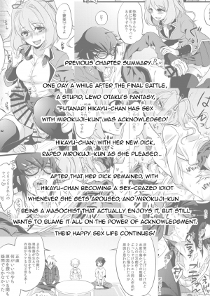 [ATKD (Soujiro)] Shounin Itadakimashita 2 (Re:CREATORS) [English] [mysterymeat3] [Digital] - Page 5