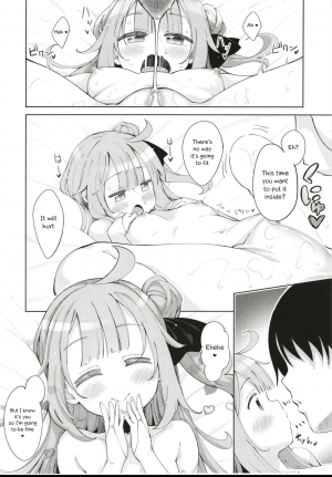 [Petapan (Akino Sora)] Unicorn no Uni o Corn Shitai!! | I want to Uni a Corn! (Azur lane) [English] [Digital] - Page 12