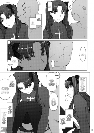 (C92) [MTSP (Jin)] Tosaka-ke no Kakei Jijou 10 | The Tosaka Household's Family Circumstances 10 (Fate/stay night) [English] {Doujins.com} - Page 11