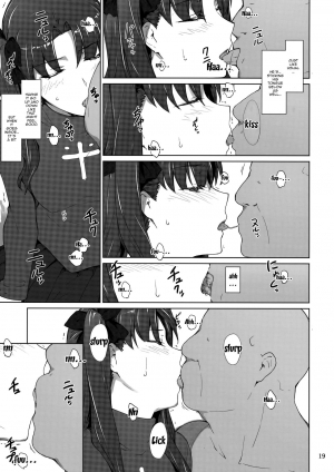 (C92) [MTSP (Jin)] Tosaka-ke no Kakei Jijou 10 | The Tosaka Household's Family Circumstances 10 (Fate/stay night) [English] {Doujins.com} - Page 19