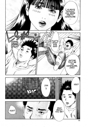 [Hagiwara Yutarou] Haha x Gibo | Mother vs. Stepmother (COMIC Momohime 2005-10) [English] [Decensored] - Page 5