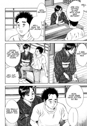 [Hagiwara Yutarou] Haha x Gibo | Mother vs. Stepmother (COMIC Momohime 2005-10) [English] [Decensored] - Page 7