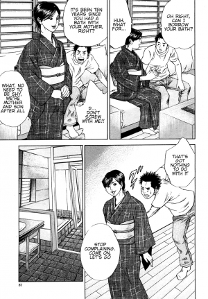 [Hagiwara Yutarou] Haha x Gibo | Mother vs. Stepmother (COMIC Momohime 2005-10) [English] [Decensored] - Page 8