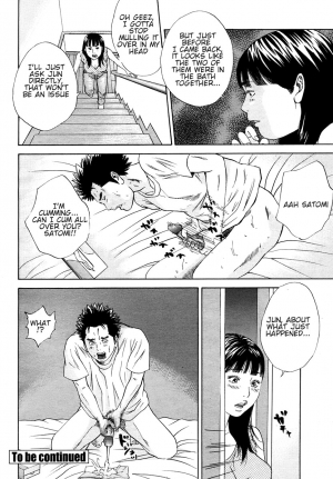 [Hagiwara Yutarou] Haha x Gibo | Mother vs. Stepmother (COMIC Momohime 2005-10) [English] [Decensored] - Page 21