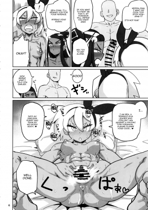 (C97) [Nikutai Gengo Club (Dekosuke)] Fuhou Nyuukokusha S | Illegal Immigrant S (Pokémon Sword and Shield) [English] {Doujins.com} - Page 6