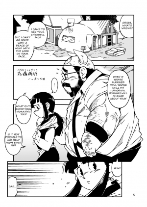 [Deresuke Syuppan (Heppoko Taro)] Hanamuko Shugyou (Dragon Ball Z) [English] {Rhyhorn} [Digital] - Page 5