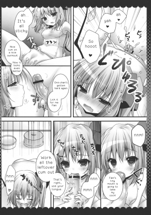  (Reitaisai 10) [KINOKONOMI (kino)] Onii-chan, Kore Suki? | Onii-chan, is this love? (Touhou Project) [English] {Zettai Ryouiki}  - Page 10