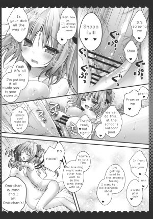  (Reitaisai 10) [KINOKONOMI (kino)] Onii-chan, Kore Suki? | Onii-chan, is this love? (Touhou Project) [English] {Zettai Ryouiki}  - Page 14