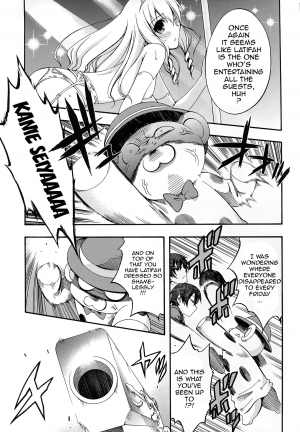 (C87) [MIX-ISM (Inui Sekihiko)] Amagi Endless Trip Show (Amagi Brilliant Park) [English] {doujin-moe.us} - Page 7