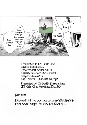 (C92) [Beberoncino Sei (Betty)] Mitsumeru Sono Saki ni Kimi no Sugata | The Remnant of Your Ensnaring Silhoutte (Kantai Collection -KanColle-) [English] [DKKMD Translations] - Page 22