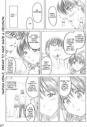 (C67) [MARUTA-DOJO (MARUTA)] School Rumble Harima no Manga Michi (School Rumble) [English] {rookie84} - Page 7