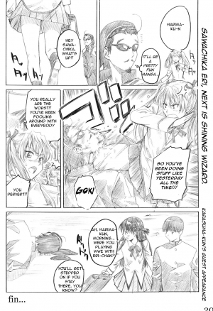 (C67) [MARUTA-DOJO (MARUTA)] School Rumble Harima no Manga Michi (School Rumble) [English] {rookie84} - Page 20