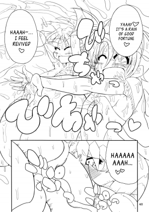 (C80) [Ratio1 (Ponhosikotu)] Vampires! (Darkstalkers) [English] [_ragdoll] - Page 41