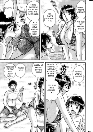 [Umino Sachi] Musume no Mizugi ni Kigaetara | Wearing Daughter's Swimsuit (Action Pizazz Special 2013-09) [English] - Page 6