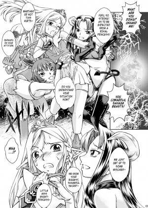 (Omu Fes 3) [Junkissa Gen (Tsurimiya Gen)] Elf no Himekishi ga Sotsugyou dekite Iru Hazu ga Nai [English] - Page 3