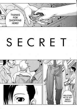 (C72) [AZASUKE WIND] SECRET (BLACK LAGOON) [English] - Page 4