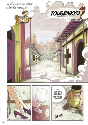 (C76) [Sato Samitt (Satomi Sato)] Tougenkyou (One Piece) [English] {doujin-moe.us} - Page 5