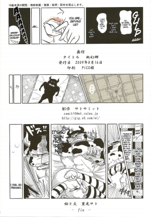 (C76) [Sato Samitt (Satomi Sato)] Tougenkyou (One Piece) [English] {doujin-moe.us} - Page 19