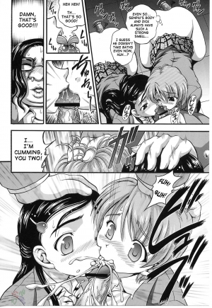 (CR37) [Kuroyuki (Kakyouin Chiroru)] Milk Hunters 3 (Futari wa Precure) [English] [SaHa] - Page 12
