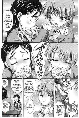 (CR37) [Kuroyuki (Kakyouin Chiroru)] Milk Hunters 3 (Futari wa Precure) [English] [SaHa] - Page 14
