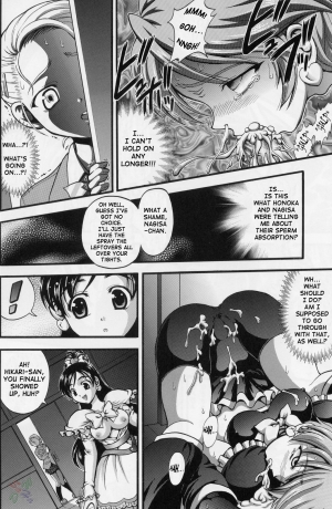 (CR37) [Kuroyuki (Kakyouin Chiroru)] Milk Hunters 3 (Futari wa Precure) [English] [SaHa] - Page 26