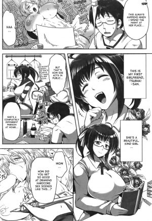 [Umetarou] The Great Ero Doujin Story (COMIC Shitsurakuten 2011-12) [English] {desudesu} - Page 3