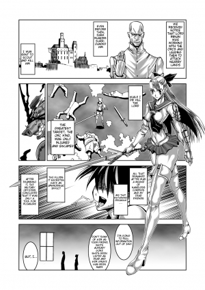 (CR35) [HGH (HG Chagawa)] Slave Knight 03 - Escalations [English] =Tigoris_Translates = - Page 7