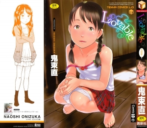 [Onizuka Naoshi] Lovable Ch. 1, 3 [English] [desudesu] - Page 2