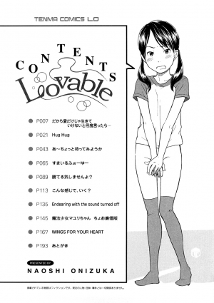[Onizuka Naoshi] Lovable Ch. 1, 3 [English] [desudesu] - Page 7