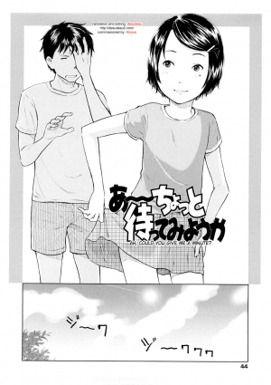 [Onizuka Naoshi] Lovable Ch. 1, 3 [English] [desudesu] - Page 24
