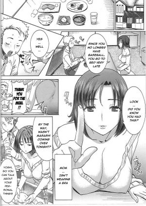 [Tanaka Aji] Unsweet Haha Wakui Kazumi | Unsweet Mom Aimi Wakui (Unsweet Netorare Ochita Onna-tachi) [English] [Decensored] - Page 3