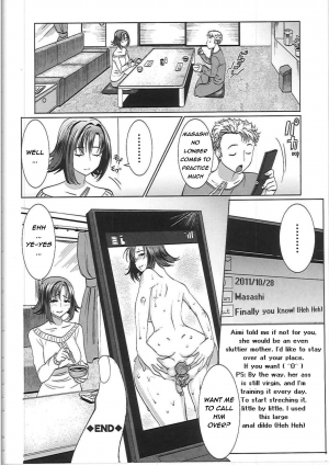 [Tanaka Aji] Unsweet Haha Wakui Kazumi | Unsweet Mom Aimi Wakui (Unsweet Netorare Ochita Onna-tachi) [English] [Decensored] - Page 25