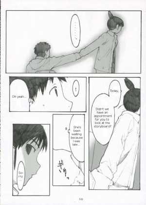 (C70) [Kansai Orange (Arai Kei)] Oono Shiki #3 (Genshiken) [English] =LWB= - Page 10