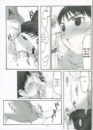 (C70) [Kansai Orange (Arai Kei)] Oono Shiki #3 (Genshiken) [English] =LWB= - Page 17