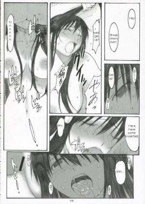 (C70) [Kansai Orange (Arai Kei)] Oono Shiki #3 (Genshiken) [English] =LWB= - Page 26