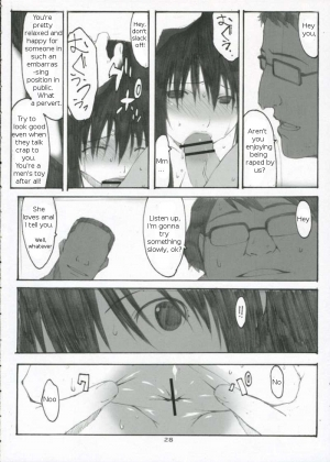 (C70) [Kansai Orange (Arai Kei)] Oono Shiki #3 (Genshiken) [English] =LWB= - Page 28