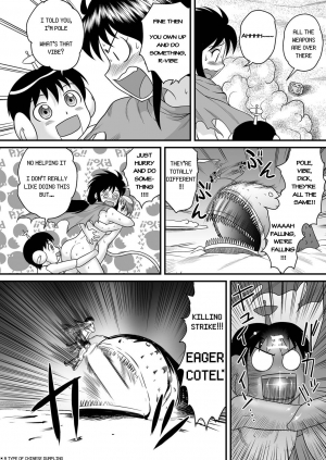  [Gotoh Juan] SF Youko no Bouken Shotachin Ankou wa Denki Unagi no Yume o Miru ka? - Do Shotachin-Ankos Dream of Electric Eel? (COMIC KURiBERON 2016-04 Vol. 42) [English]  - Page 13