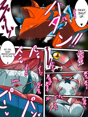 [Warabimochi] Ultra no Senshi Netisu III Futago no Kaijuu Kouhen (Ultraman) [English] [desudesu] - Page 18