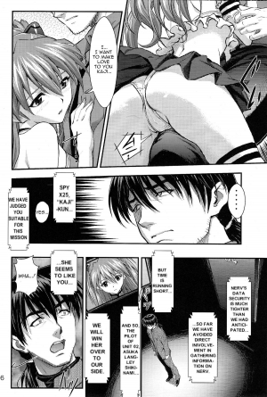 (C76) [Nakayohi (Izurumi)] Sword Fish (Neon Genesis Evangelion) [English] =LWB= - Page 6