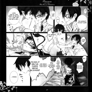  [Gensyokuhakoniwa (Kintoki)] Träumerei (Ao no Exorcist)english [fated circle]  - Page 18