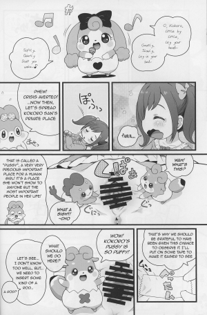 (C90) [PalePink! (Sakurabe Notos)] Himitsu no KKRMnk (Kamisama Minarai Himitsu no Cocotama) [English] [defski] - Page 11