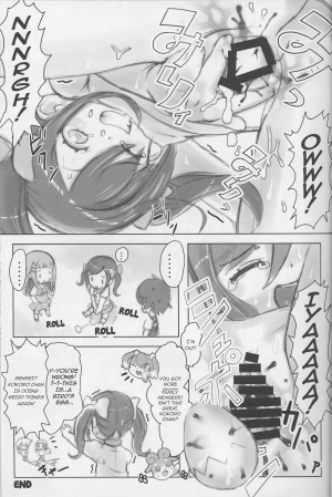 (C90) [PalePink! (Sakurabe Notos)] Himitsu no KKRMnk (Kamisama Minarai Himitsu no Cocotama) [English] [defski] - Page 28