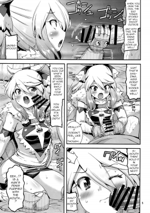 (C92) [gos to vi (Utamaro)] Muku na Inaka Musume ga Oji-san no Jouka ni Hamaru made (Monster Hunter) [English] [q91] - Page 6