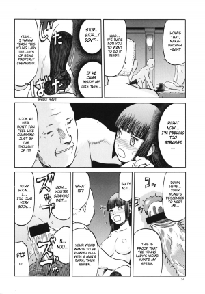 (C83) [Waku Waku Doubutsuen (Tennouji Kitsune)] blue snow blue scene.14 [English] {Mant} - Page 15