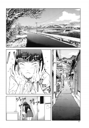 (C83) [Waku Waku Doubutsuen (Tennouji Kitsune)] blue snow blue scene.14 [English] {Mant} - Page 21