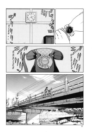 (C83) [Waku Waku Doubutsuen (Tennouji Kitsune)] blue snow blue scene.14 [English] {Mant} - Page 23